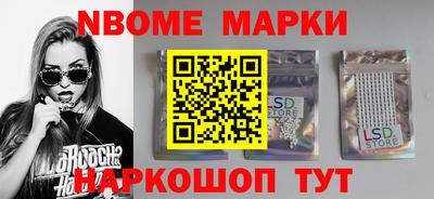 СК Ипатово