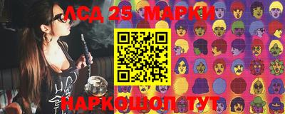 СК Ипатово