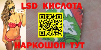 гидра Ирбит