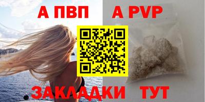 гидра Ирбит