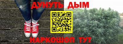 гидра Ирбит