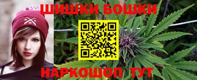 гидра Ирбит