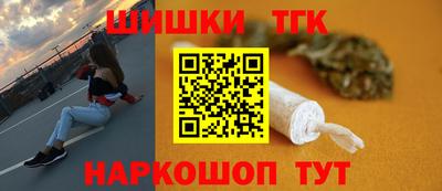 гидра Ирбит