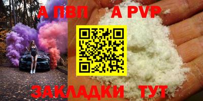 стафф Изобильный