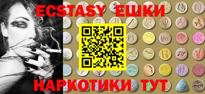 гидра Ирбит