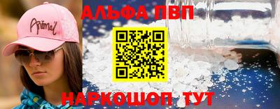 гидра Ирбит