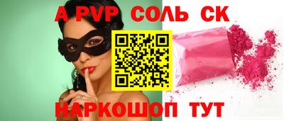 стафф Изобильный