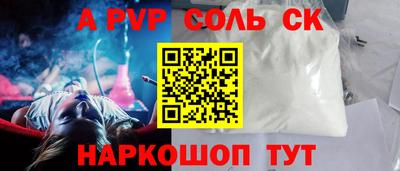 стафф Изобильный