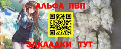 стафф Изобильный