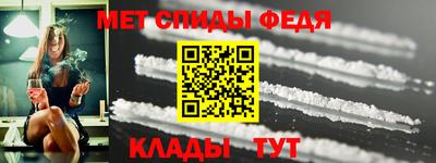 гидра Ирбит
