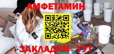 гидра Ирбит