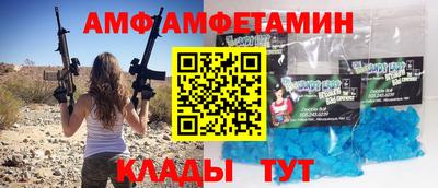 стафф Изобильный