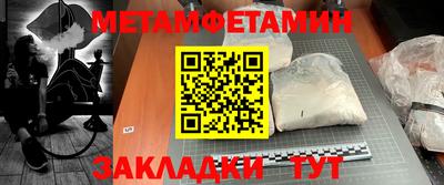 гидра Ирбит