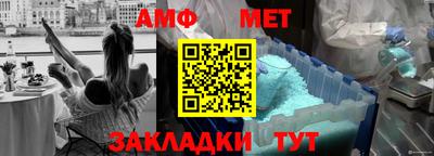 СК Ипатово