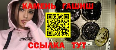 стафф Изобильный