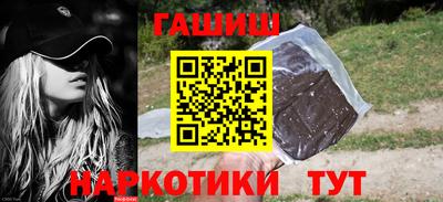 стафф Изобильный
