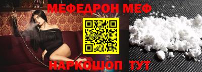 стафф Изобильный