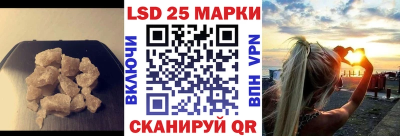 LSD-25 экстази ecstasy где найти Кувандык