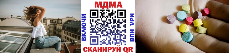MDMA VHQ Кувандык