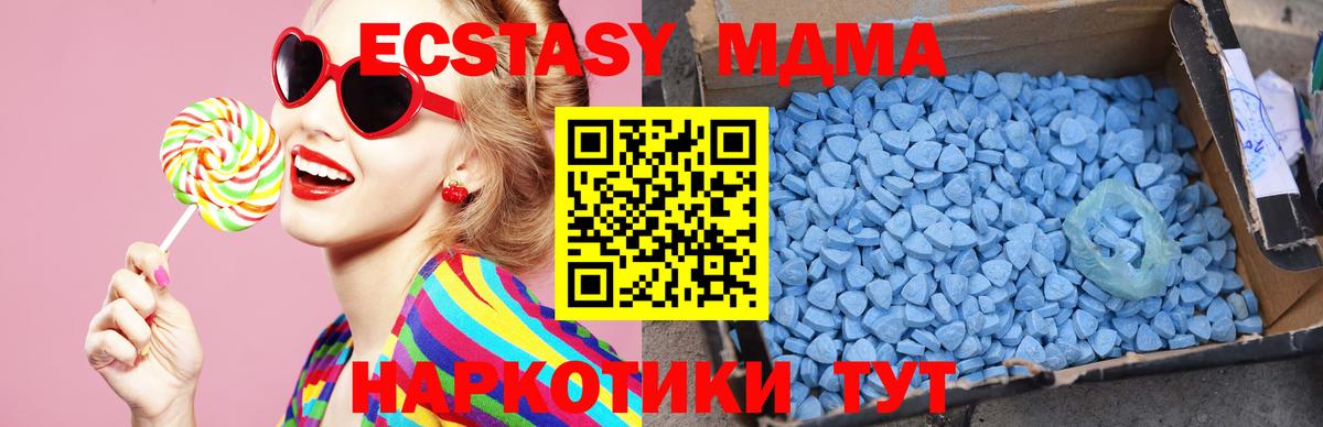 МДМА crystal Кувандык