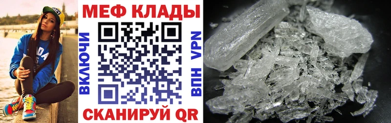 mega онион  как найти наркотики  Кувандык  МЯУ-МЯУ 4 MMC 