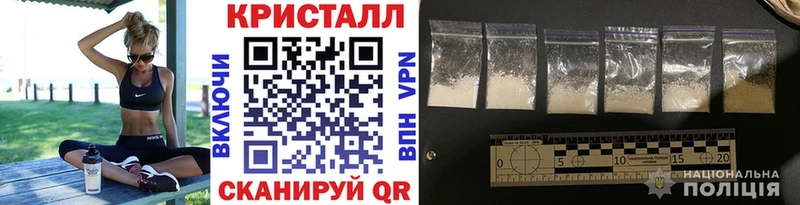 наркота  Кувандык  МЕТАМФЕТАМИН кристалл 