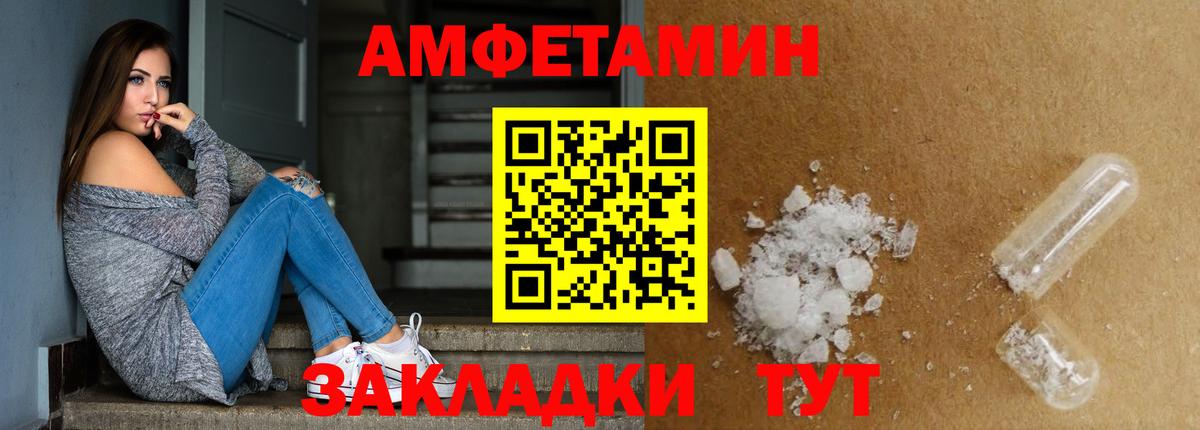 Кувандык  Метамфетамин винт  Вход с VPN 