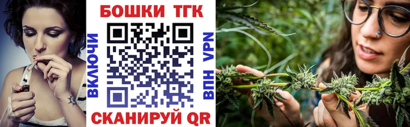 купить  сайты  Кувандык  Шишки марихуана семена 