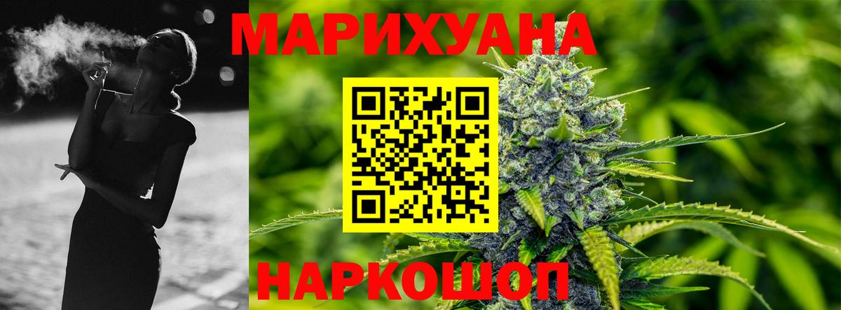 Кувандык  Бошки Шишки MAZAR  Вход с VPN  Канабис LSD WEED  Конопля LSD WEED  МАРИХУАНА Amnesia 