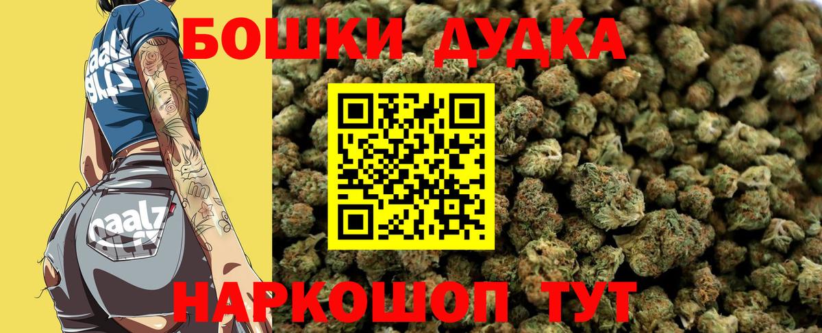 МЕТАДОН Кувандык